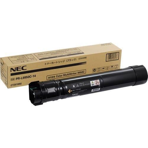 NEC PR-L9950C-14 トナー ブラック 23 000枚 NE-TNL9950-14J