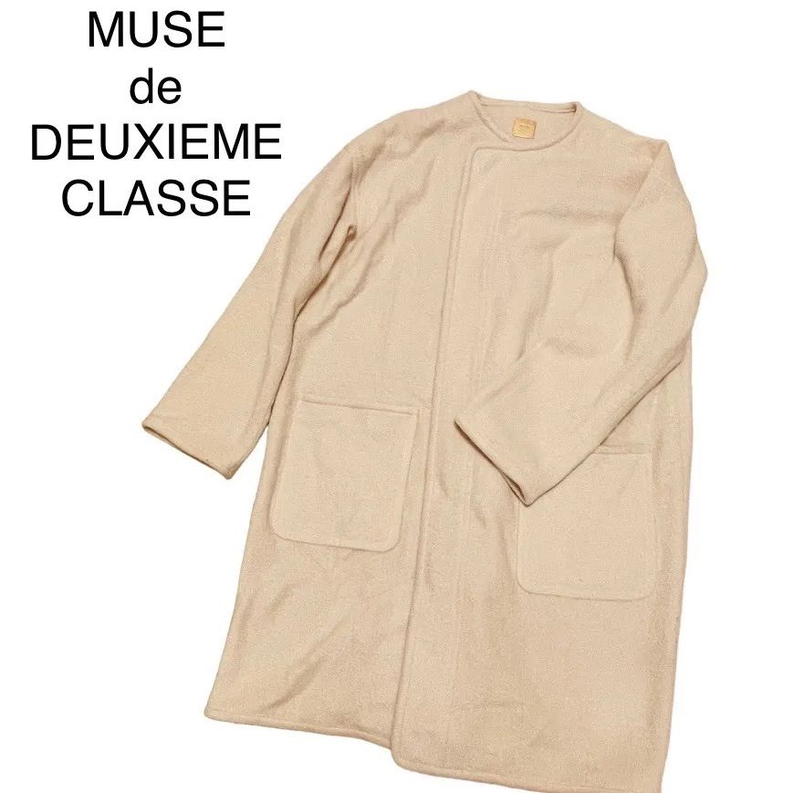 MUSE de DEUXIEME CLASSE ミューズ ドゥーズィエムクラス アンゴラ ノーカラーコート ウール ベージュ【Bunjang商品韓国