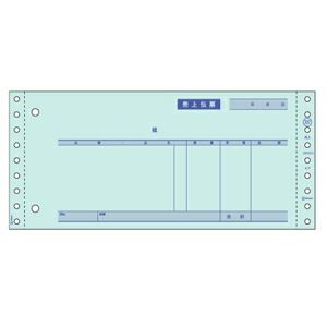 7営業日以内発送 ヒサゴ GB337 売上伝票 HISAGO ドットプリンタ帳票 沖縄離島販売不可