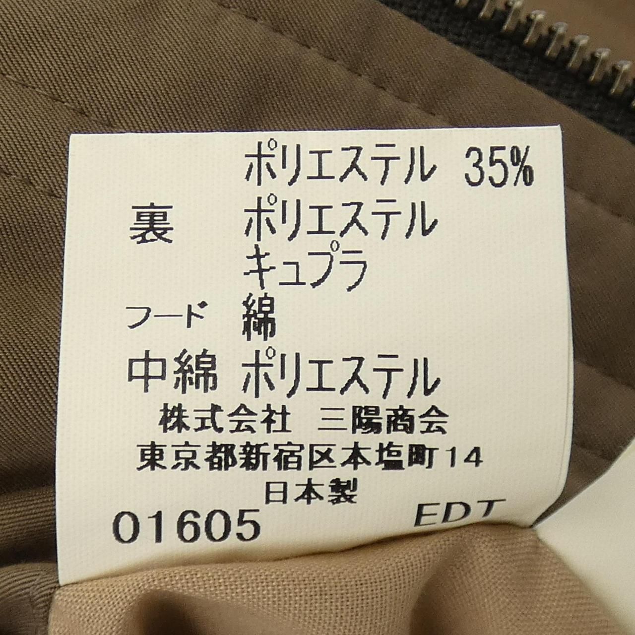 バーバリー　　ロンドン　　コート バーバリーロンドン BURBERRY LONDON コート - メルカリ