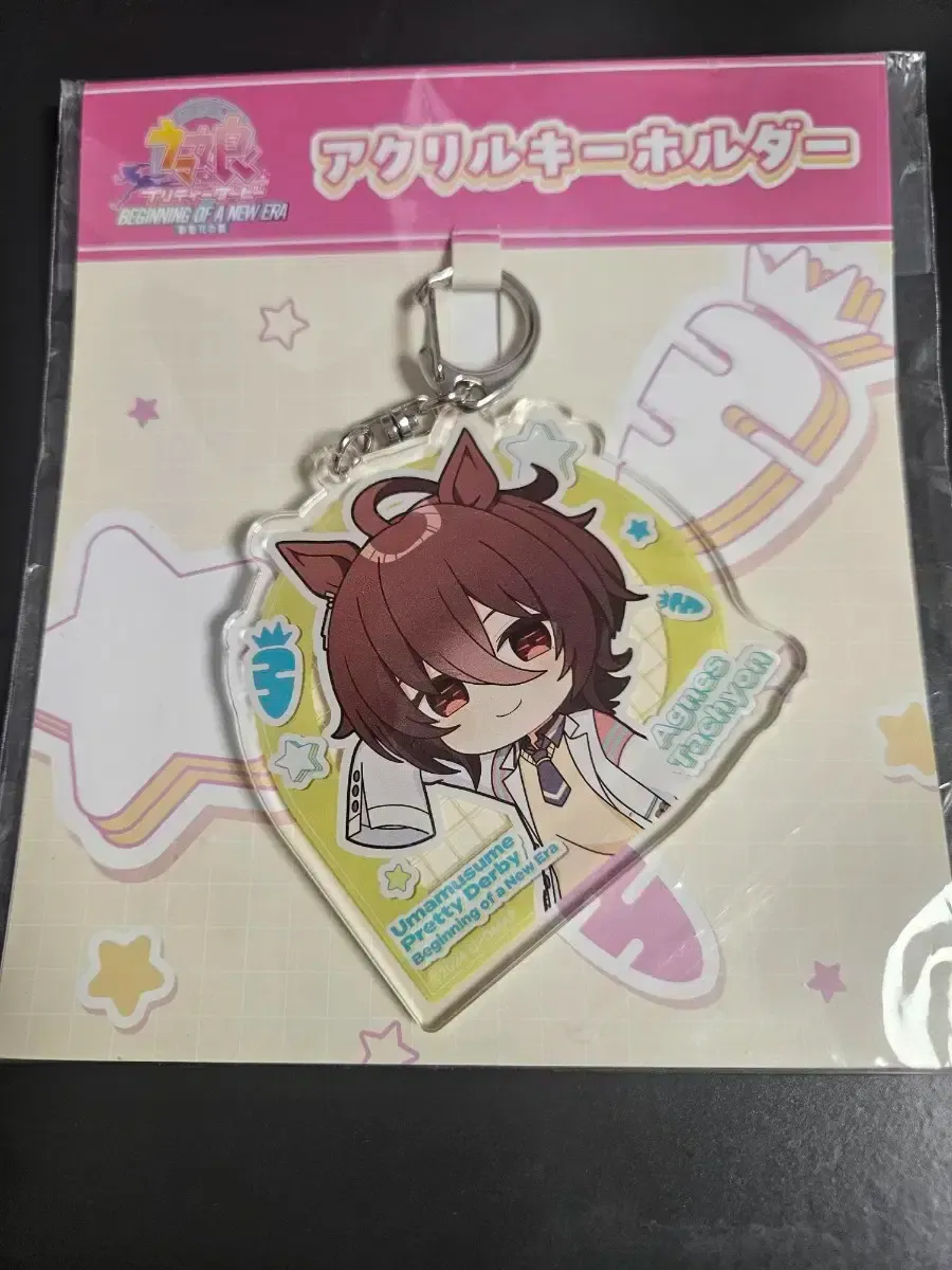 2025年最新】可能性のその先へ アグネスタキオンの人気アイテム