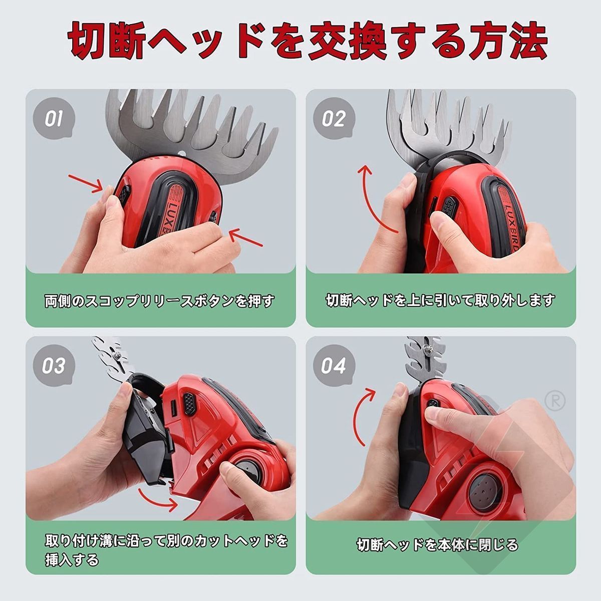 芝生バリカン 21Vバッテリー2個