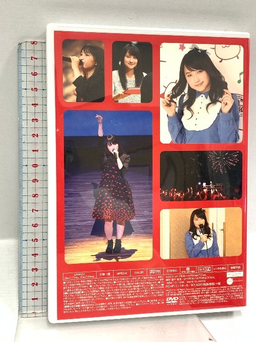 RIHO SAYASHI FAN CLUB TOUR in 房総 UP-FRONT INTERNATIONAL 鞘師里保