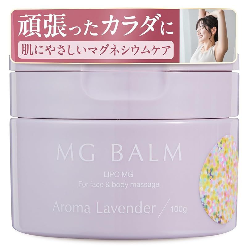 MG B alm マグバーム 2箱セット MG B alm マグバーム 2箱セット 2025年