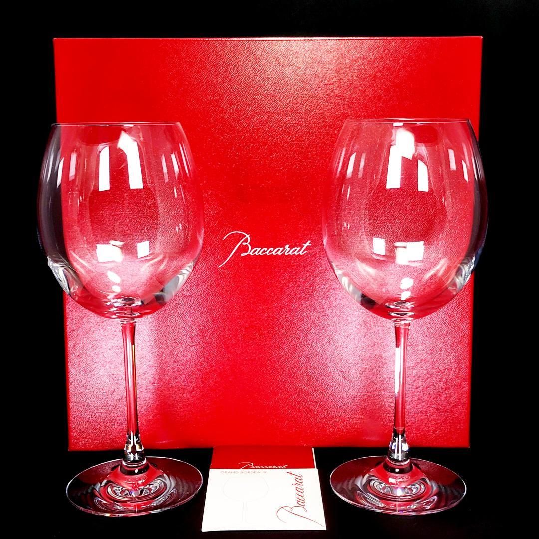 き Baccarat バカラ デギュスタシオン グランボルドー ワイングラス 2客 クリスタルグラス クリア BC334