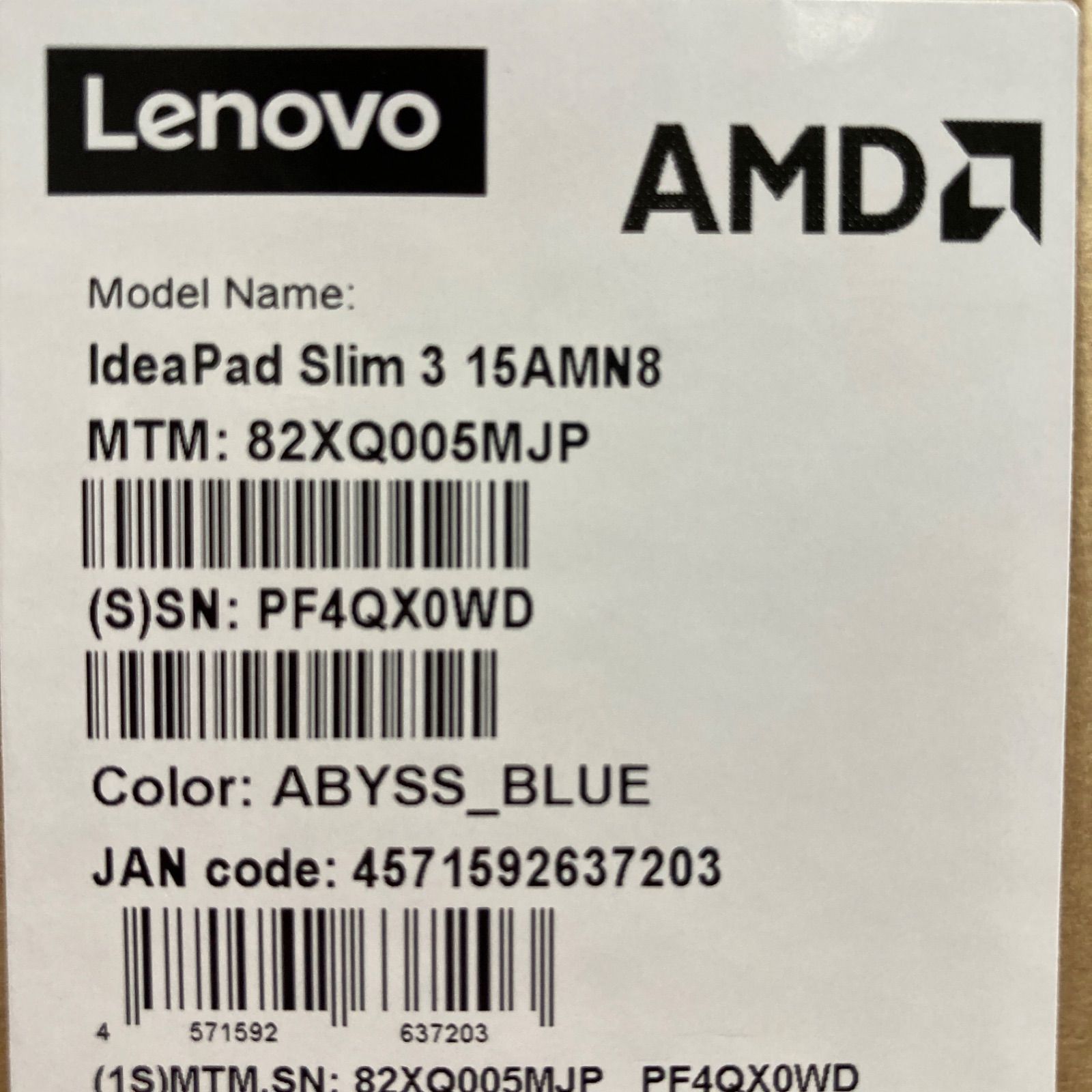 未使用 初期不良修理済☆レノボ Lenovo ノートパソコン IdeaPad Slim3 