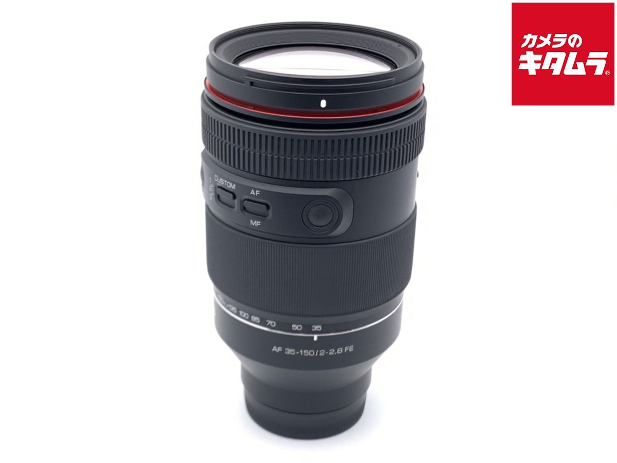 サムヤン AF 35-150mm F2-2.8 ソニーFE用