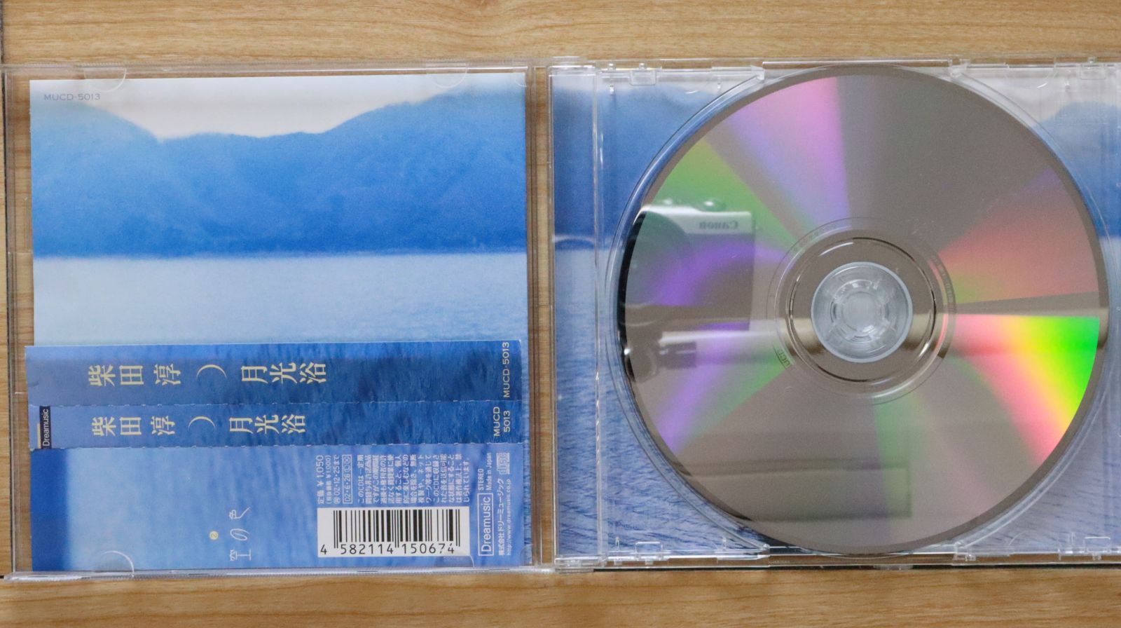 【セット販売】柴田淳／CD／アルバム13枚／コンプリート セット販売】柴田淳／CD／アルバム13枚／コンプリート