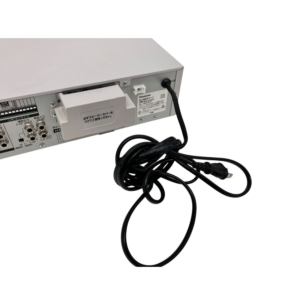 Panasonic WA-HA031 卓上型デジタルアンプ パワーアンプ