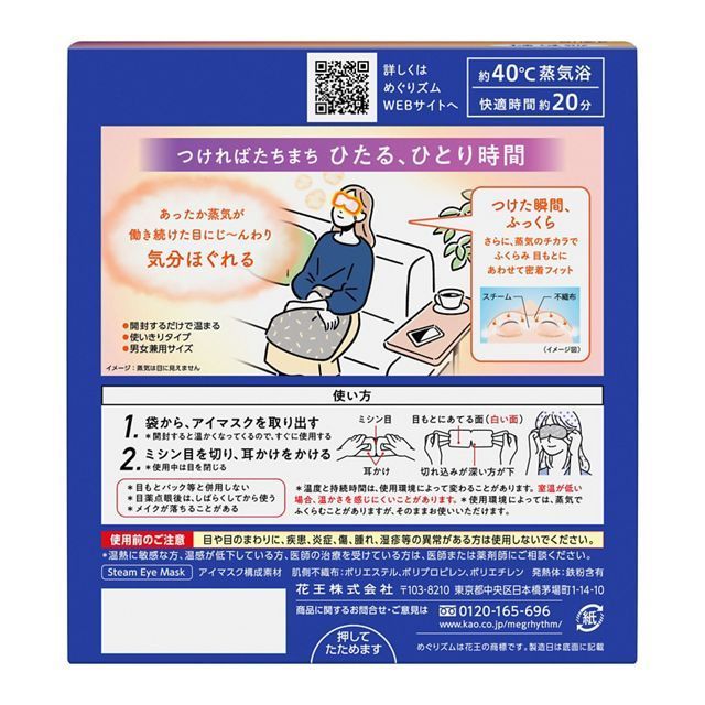 無香料