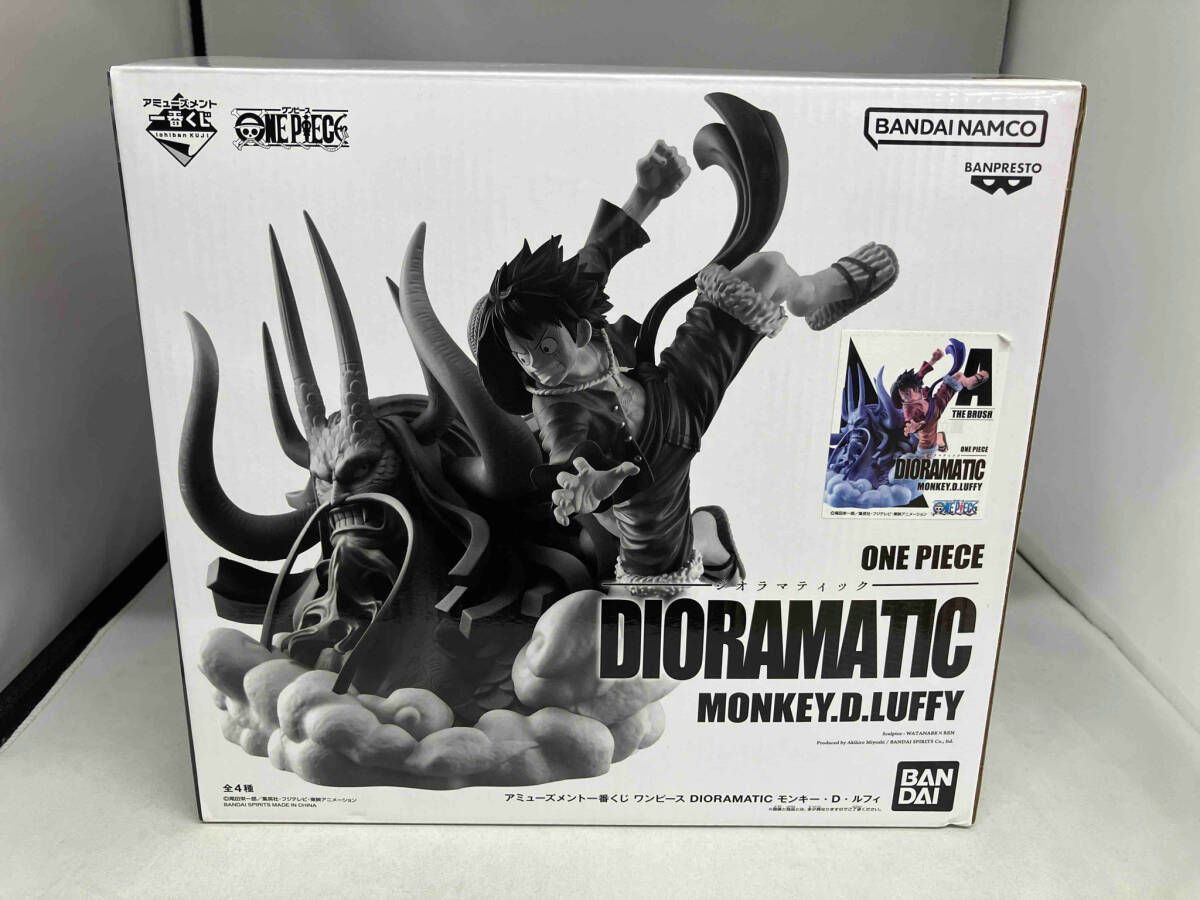 THE BRUSH賞 モンキー・D・ルフィ アミューズメント一番くじ 