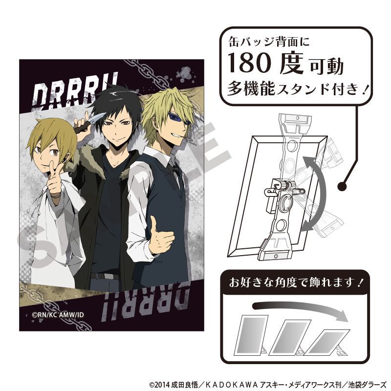 デュラララ 紀田正臣 缶バッジ グッズ 新品/公式】デュラララ!!×2_アート缶バッジ 紀田正臣＆折原臨也