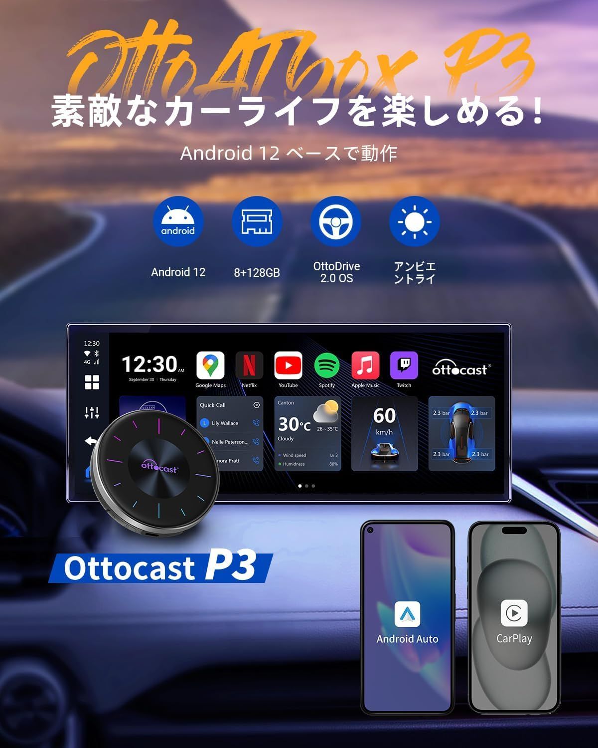 新品 未開封品】【公式販売代理店】Ottocast オットキャスト OttoAibox ...