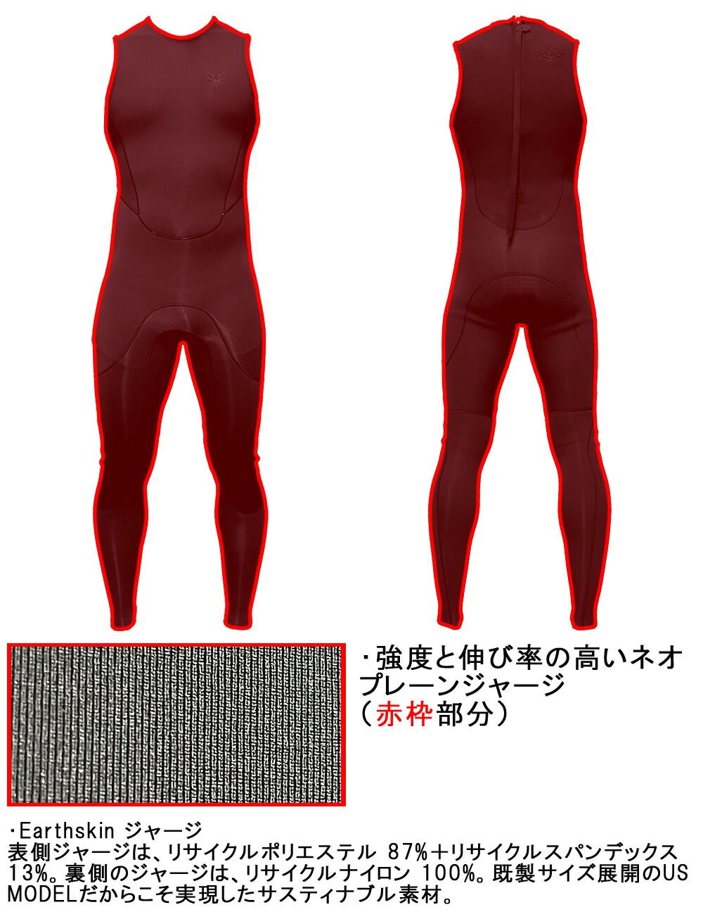 アックスクラシックロングジョン3mm サイズ XL 素材 ジャージ 【公式通販】