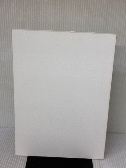 別冊無し・カバー無し】村田のこれからの法学系小論文: スーパー