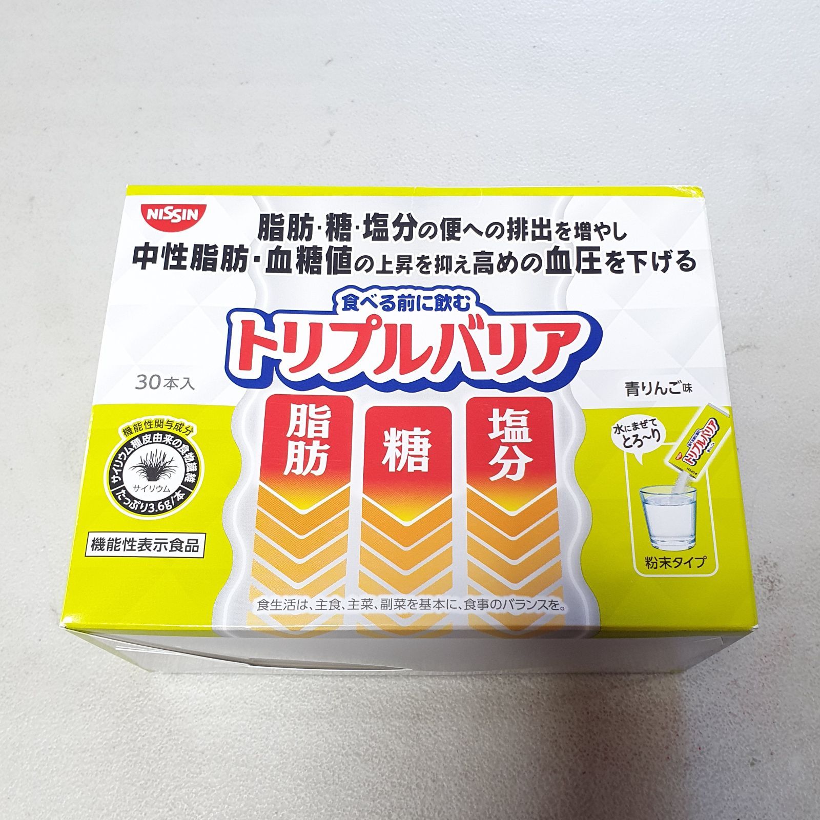 【安心メルカリ便】 トリプルバリア 青りんご味 3箱(30本入×3) 日清食品 トリプルバリア 送料無料 日清食品 青りんご味 30本入り ×3箱