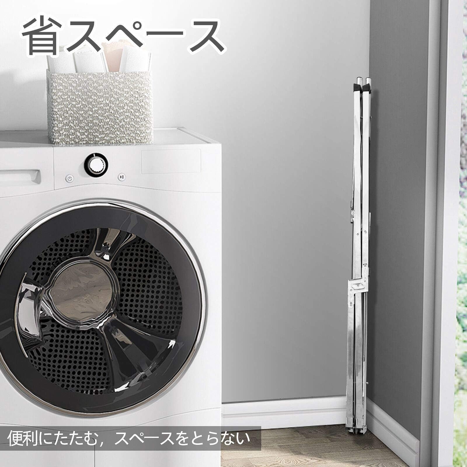 折り畳み 多機能