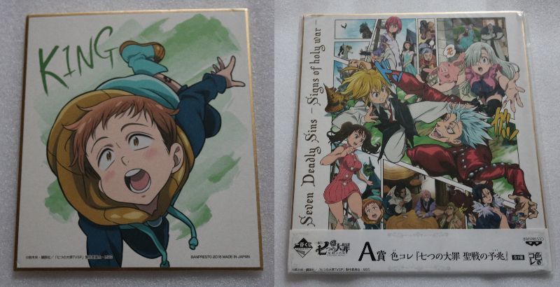 e-七つの大罪- 色紙 2種類 - メルカリ