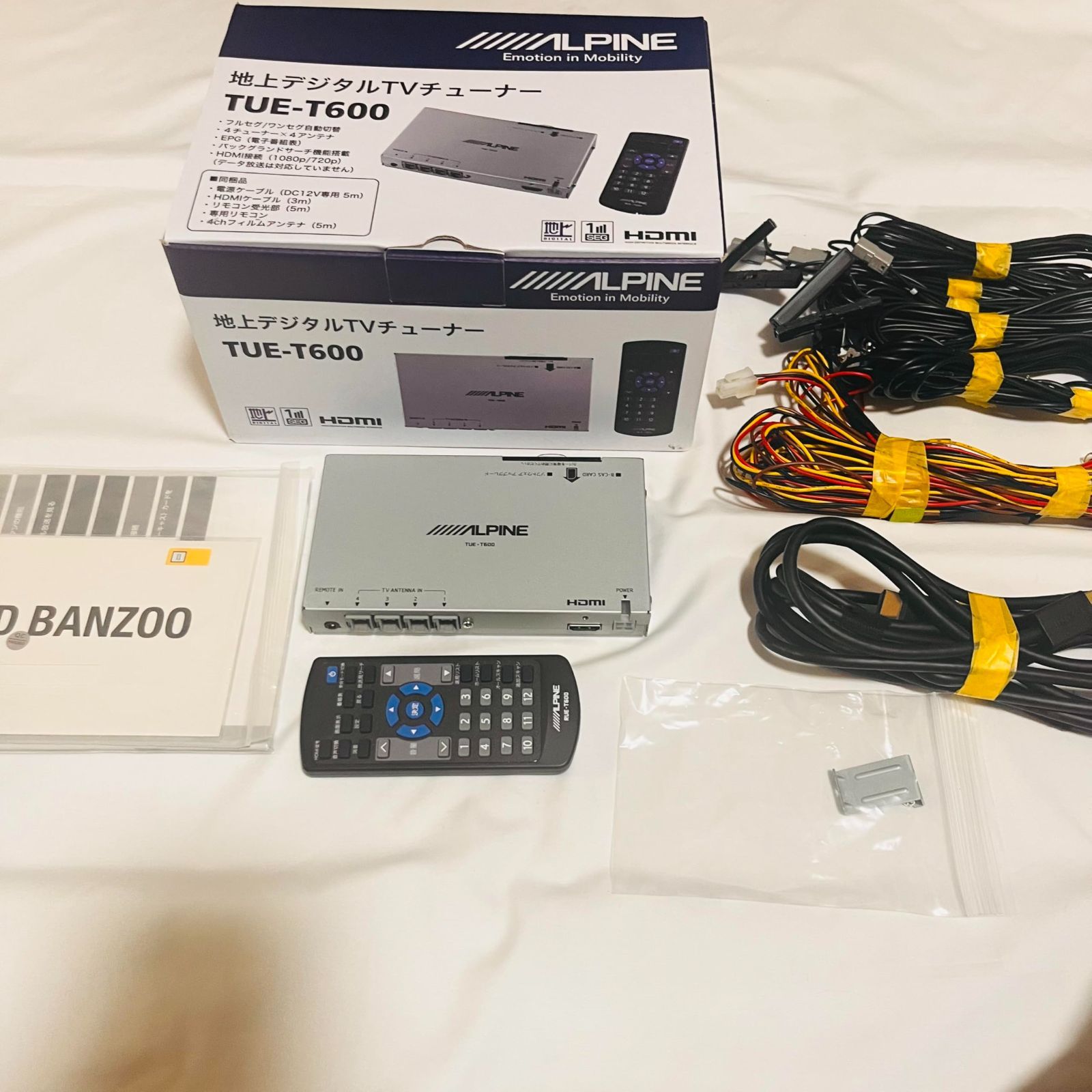 アルパイン ALPINE 地上デジタルチューナー TUE-T600 No2286