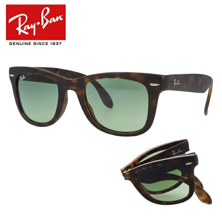 レイバン サングラス Ray-Ban RB4105 894/4M 50 レギュラーフィット WAYFARER FOLDING ウェイファーラー  フォールディング メンズ レディース 折りたたみ 折り畳み RAYBAN ドライブ 運転 【海外正規品】 - メルカリ