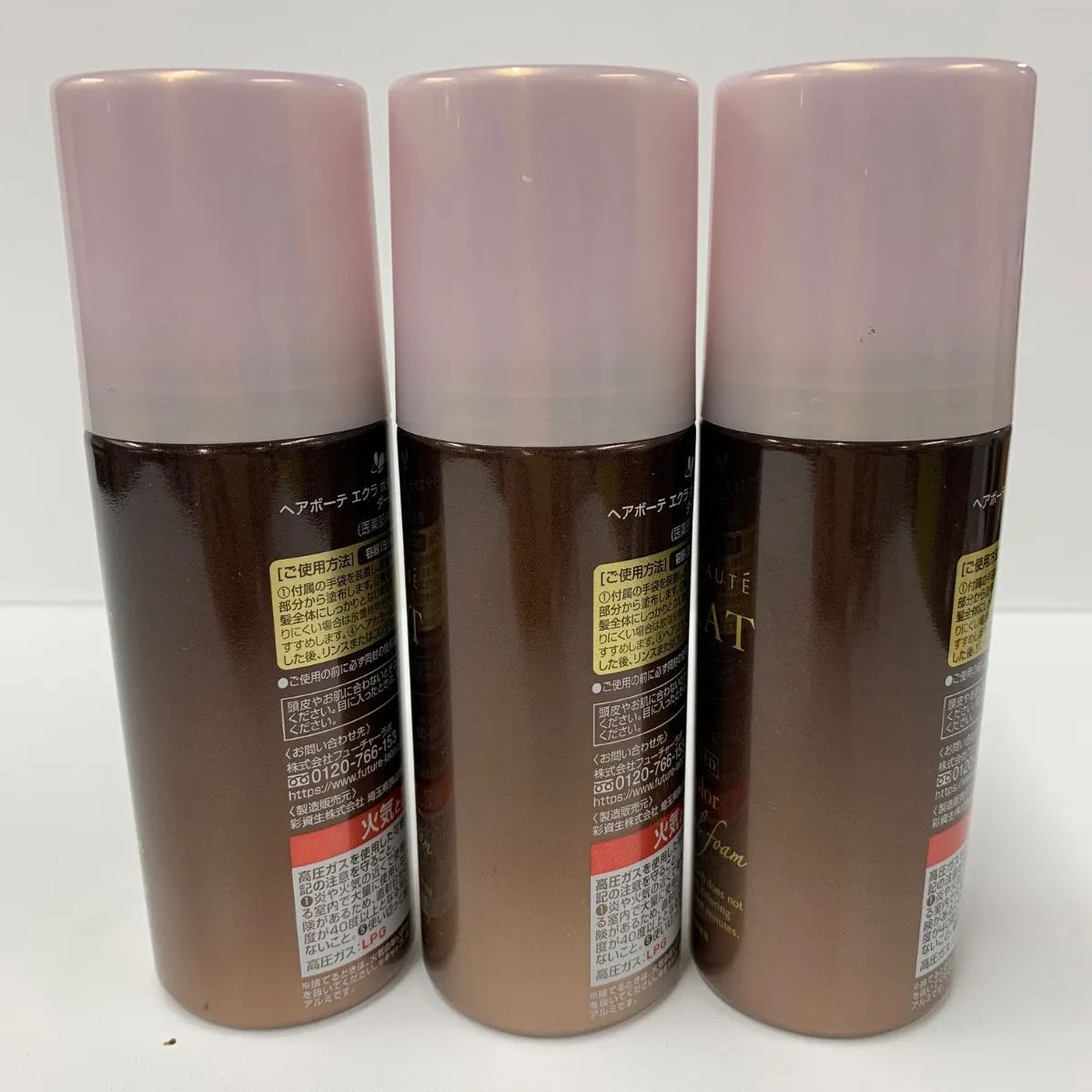 フューチャーラボ ヘアボーテ エクラ ダークブラウン 2本セット Amazon