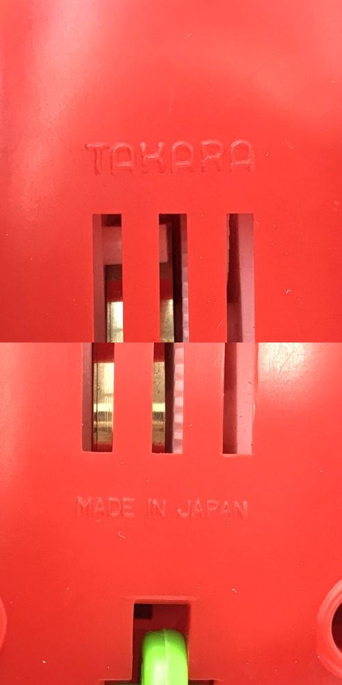 レトロ 全長12cm