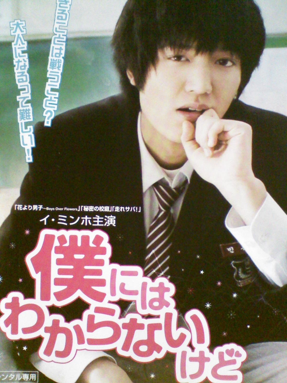 僕にはわからないけど [レンタル落ち] [DVD] 【公式通販】
