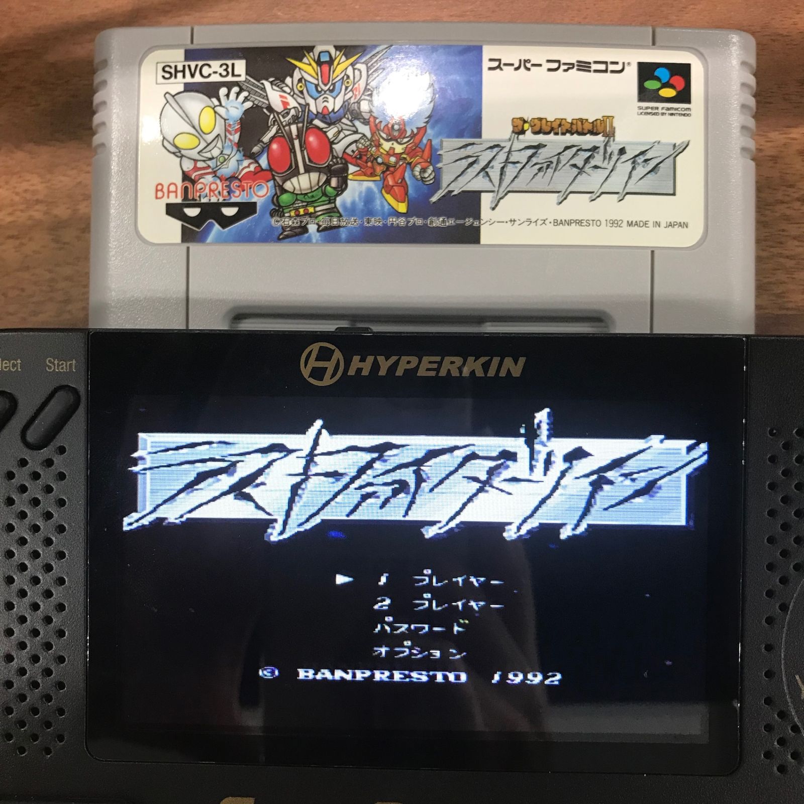 【新品未開封】ラストファイターツイン　スーパーファミコン　SFC  激レア 新品未使用品 ラストファイターツイン SFC スーパーファミコン