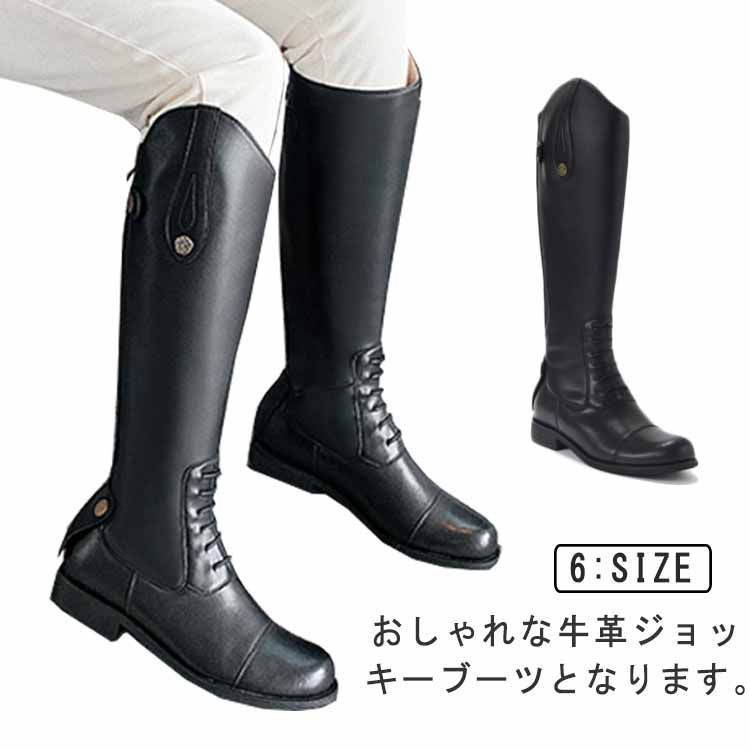 CHEMBUR チェンバー ロングブーツ 新品 37.5 黒 CHEMBUR（チェンバー