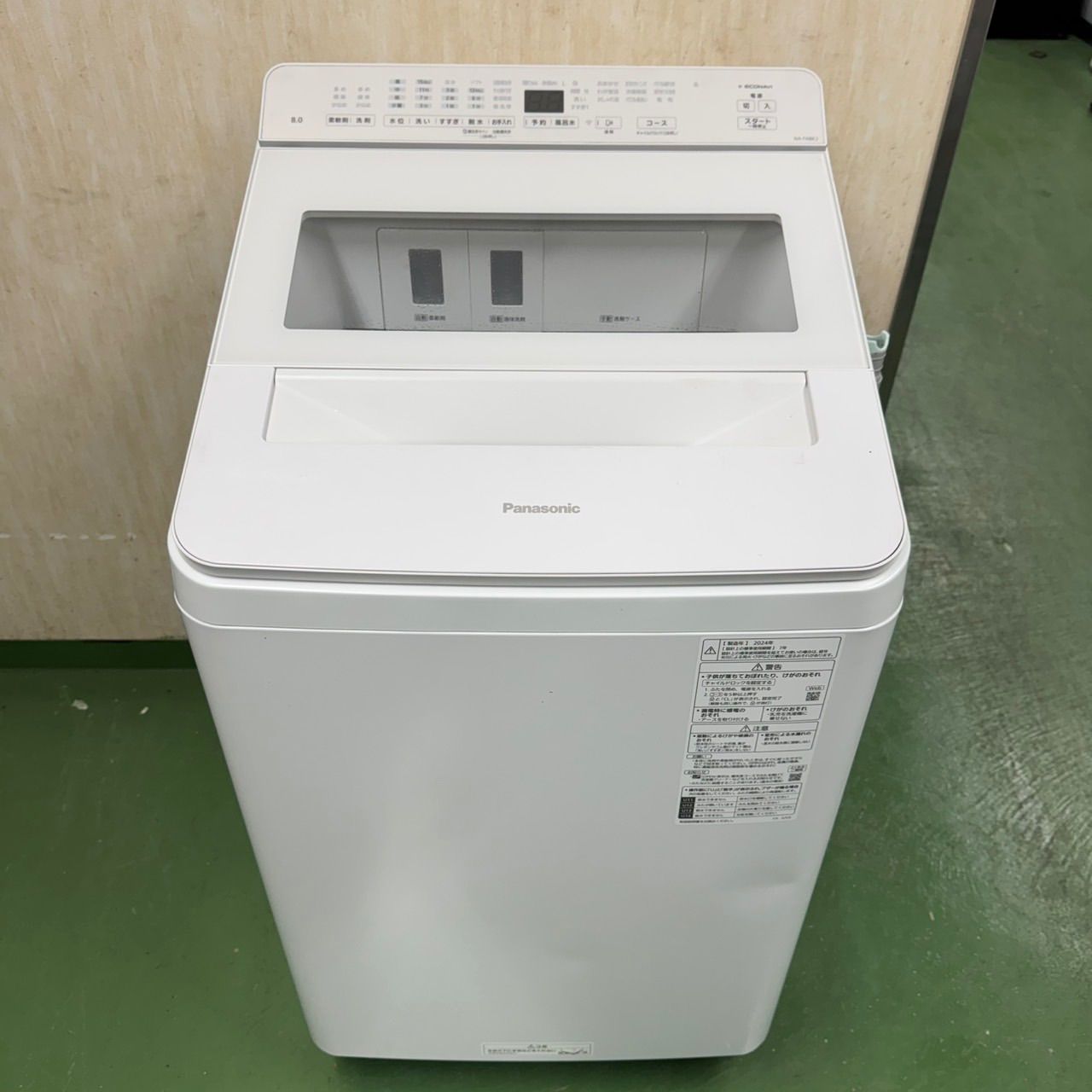 R17 Panasonic 洗濯機 8㌔ エコナビ搭載 冷蔵庫 安い
