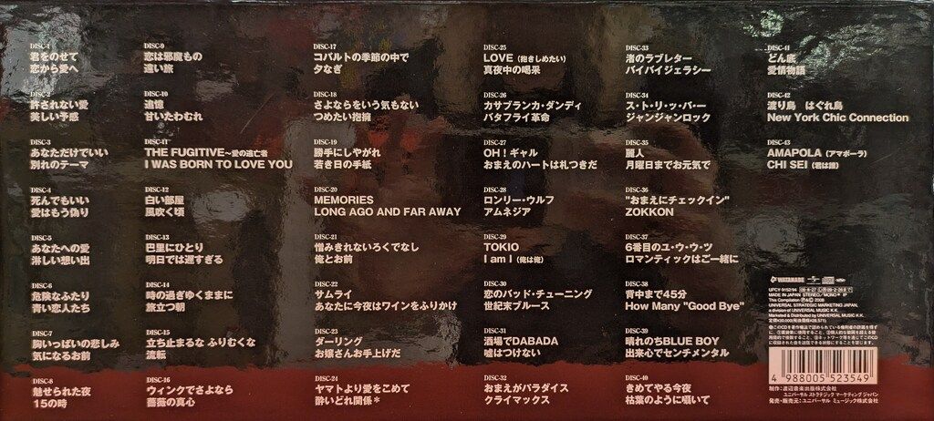 沢田研二 SINGLE COLLECTION BOX Polydor Years 沢田研二 SINGLE COLLECTION BOX Polydor Years