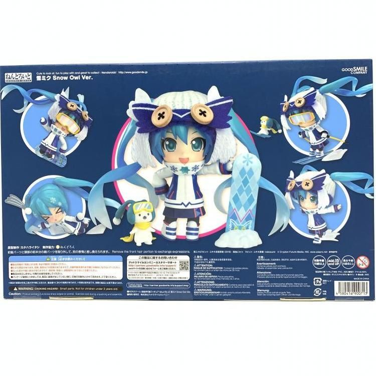 GOOD SMILE COMPANY - 【中古】未開封)ねんどろいど 雪ミク Snow Owl Ver.[69][240069164758] GOOD SMILE COMPANY - 【中古】未開封)ねんどろいど 雪ミク Snow