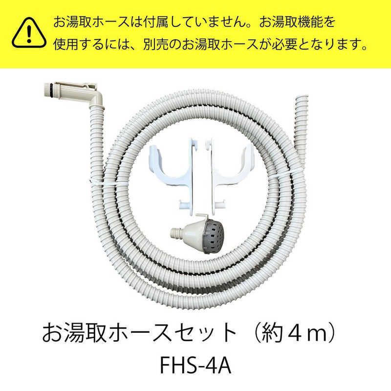 標準セッティング無料