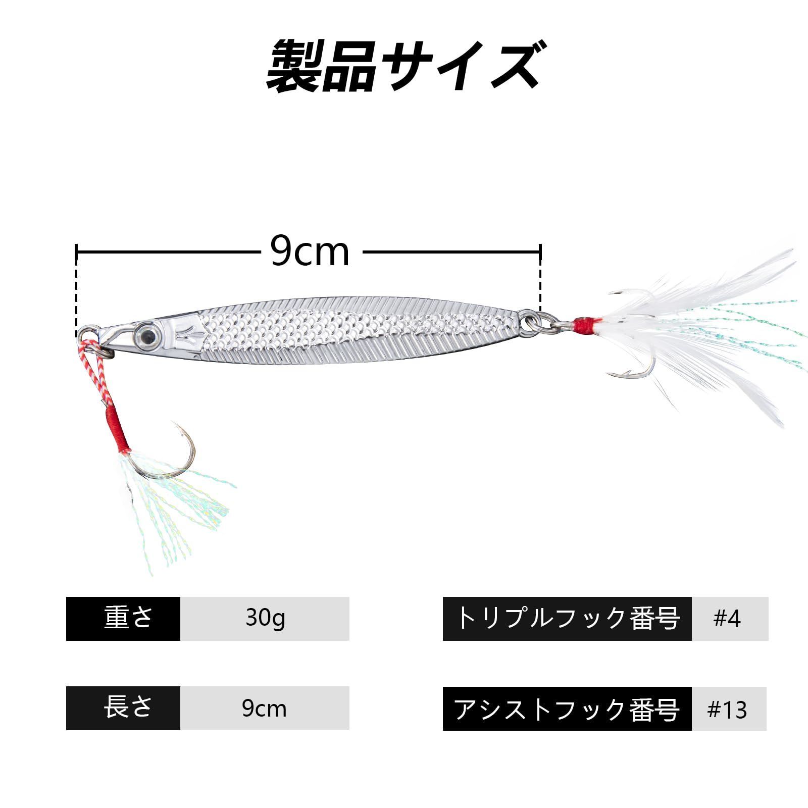 人気商品】タチウオ マダイ ヒラメ・マゴチ シーバス 青物全般 スロー