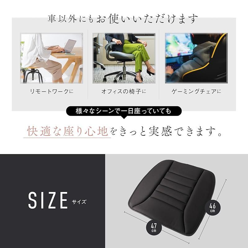 LeLante 車 クッション シートクッション カーシートクッション カー