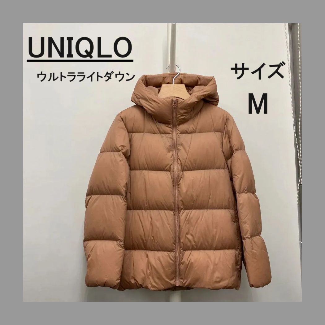 古着】UNIQLO ユニクロ ウルトラライトダウン コクーンパーカ M - メルカリ