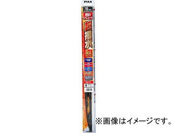 ピア/PIAA 雨用ワイパーブレード 超強力シリコート 助手席側 500mm WSU50 ミツビシ/三菱/MITSUBISHI ディアマンテ ディアマンテワゴン パジェロ