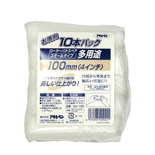 （まとめ買い）アサヒペン 多用途ローラースモール10本パック 100MM S4-10P 【×3セット】