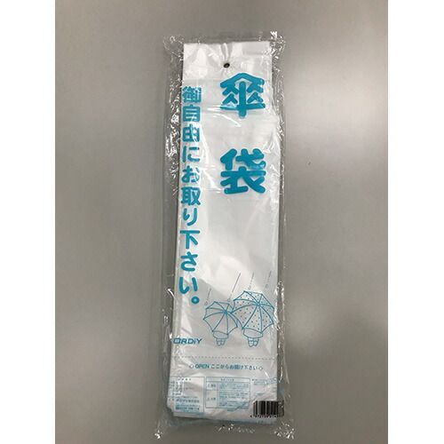 （まとめ） 傘袋 オルディ 半透明 HD200 4972759514977 ●仕様：長傘用 1Ｐ【×30セット】 11,700円