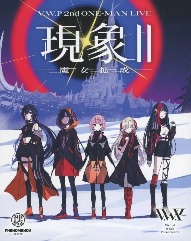 【】邦楽Blu-ray Disc V.W.P / 「現象II -魔女拡成-」 神椿代々木戦線＆幕張戦線 V.W.P 2nd ONE MAN LIVE