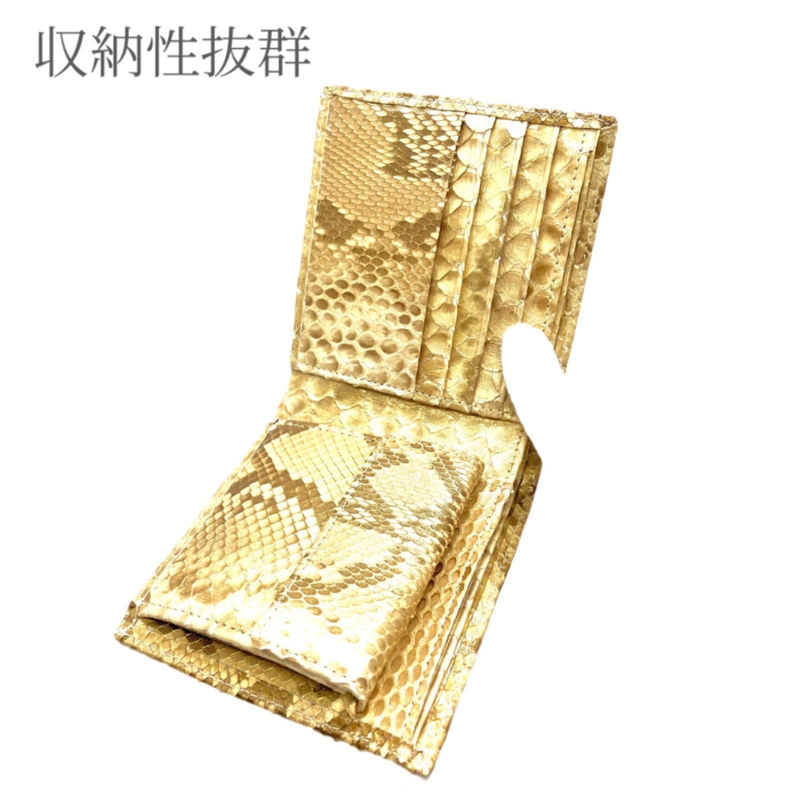 財布 メンズ レディース コンパクト 二つ折り 大容量 本革 ゴールド 金