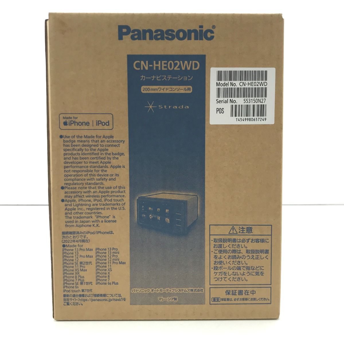 $$ Panasonic パナソニック カーナビ CN-HE02WD