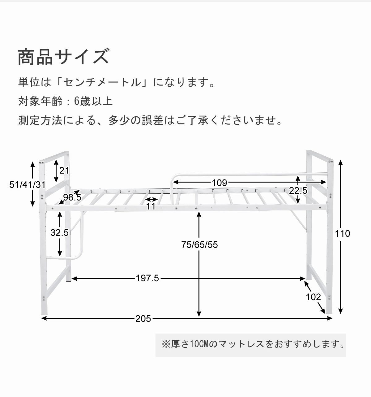 ロフトベッド｜シングル｜高さ110cm｜収納付き｜北欧風｜N511P191254B