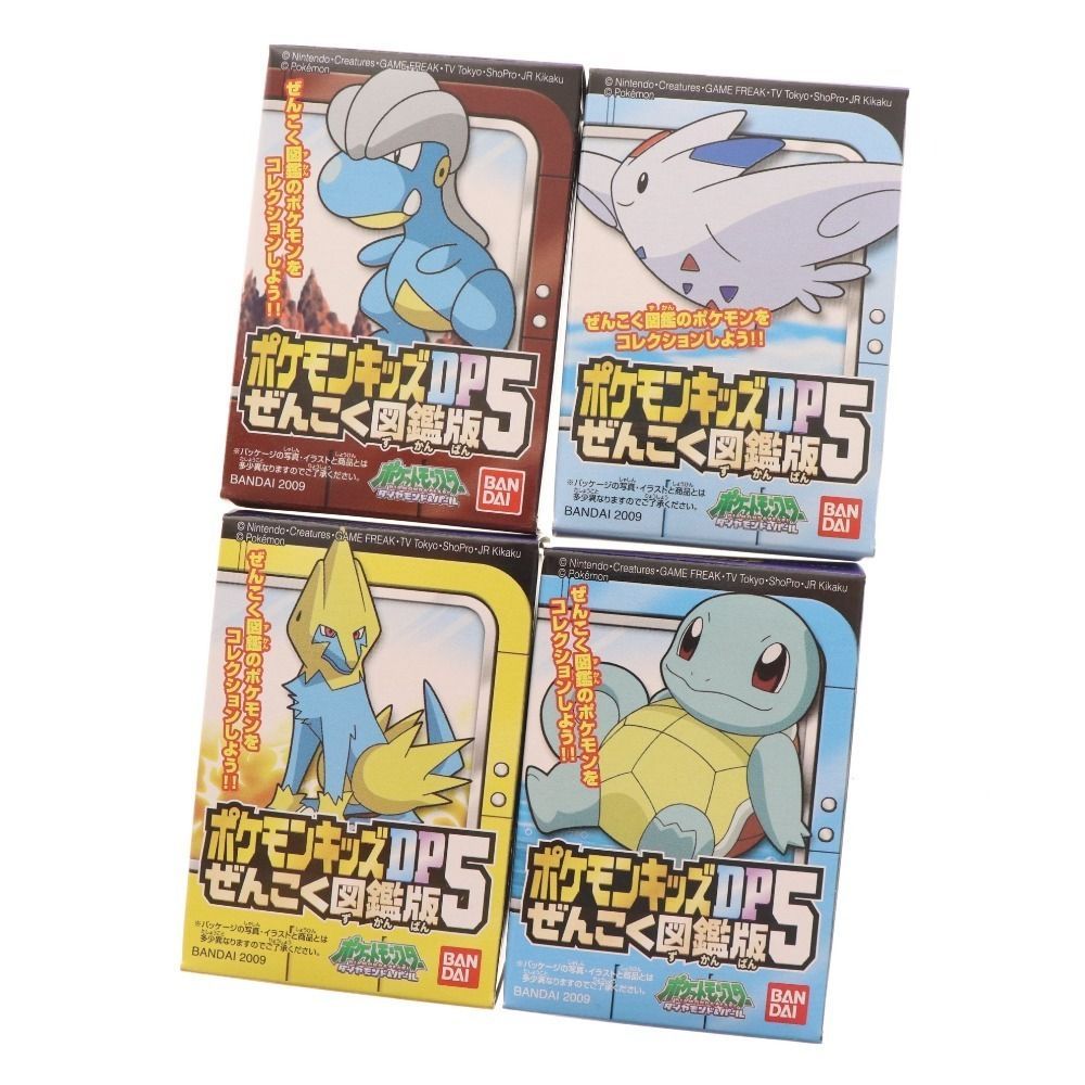 未使用 ポケモンキッズDP 15体 フルコンプ セット ぜんこく図鑑版5 まとめ □ ポケモンキッズ DP ぜんこく図鑑版5 全15種類 コンプリート
