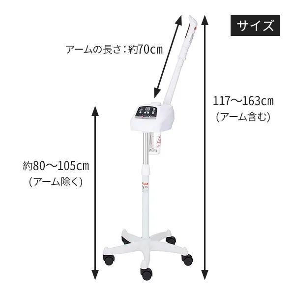 6248 SEVEN BEAUTY FS300 セブンビューティー 美容機器