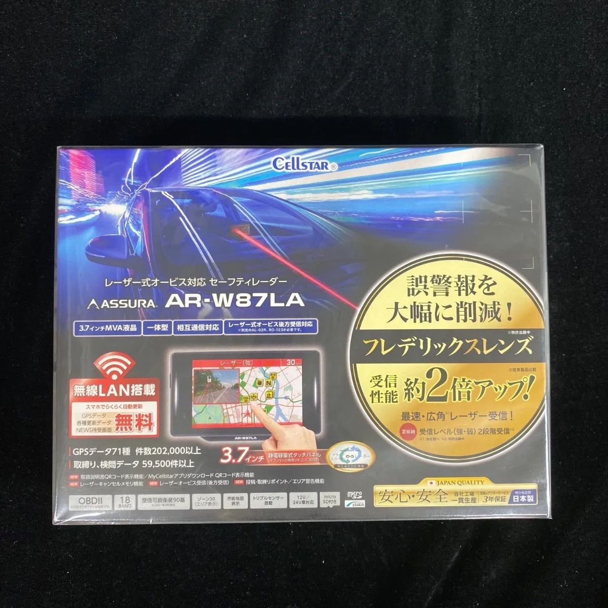 アクセサリー CellStar ASSURA AR-W87LA AR-W87LA セルスター工業株式会社 - アクセサリー