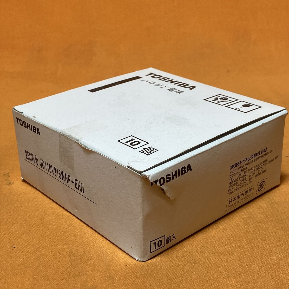 10個入 東芝