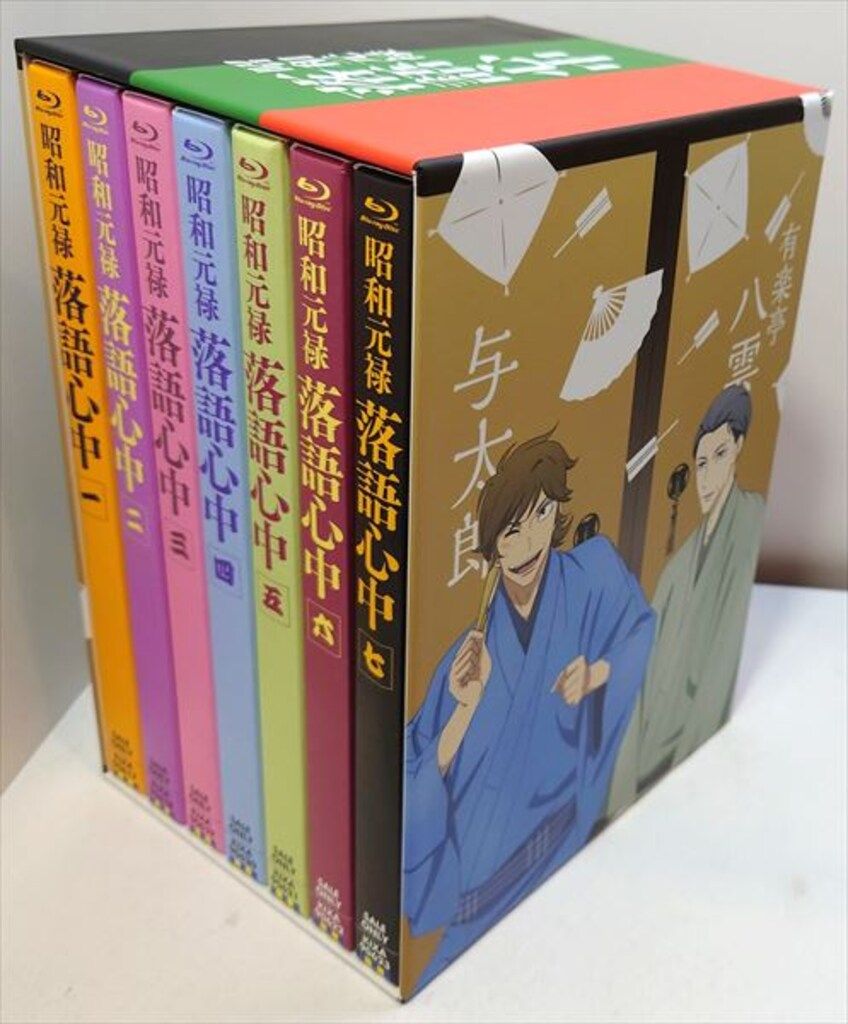 昭和元禄　落語心中　第1期　第2期　レンタル落ち　ＤＶＤ　全１３巻セット Amazon.co.jp: 昭和元禄 落語心中 第1期、第2期 [レンタル落ち] 全13巻