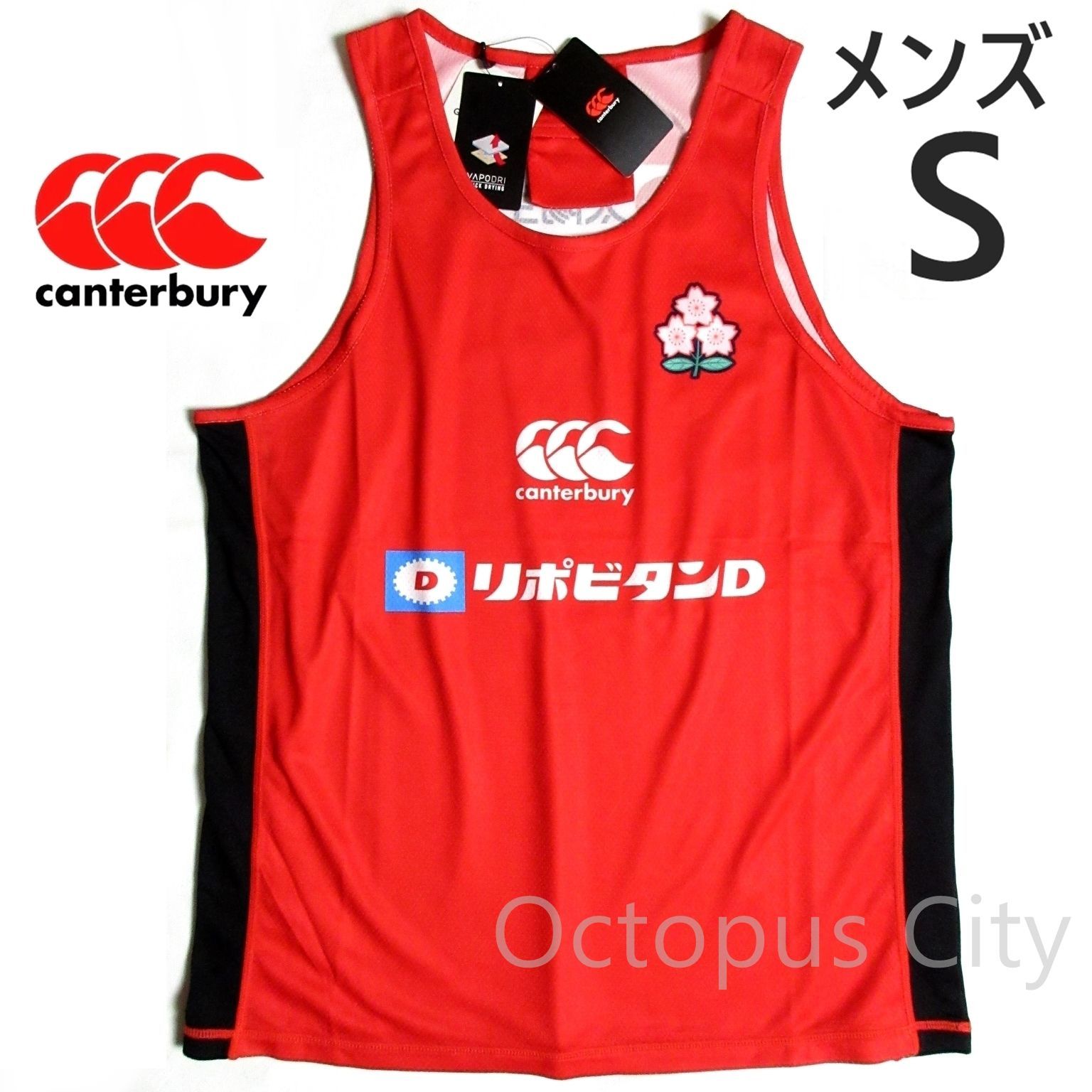 メンズ S 】未使用 カンタベリー ラグビー日本代表モデル ジャパン