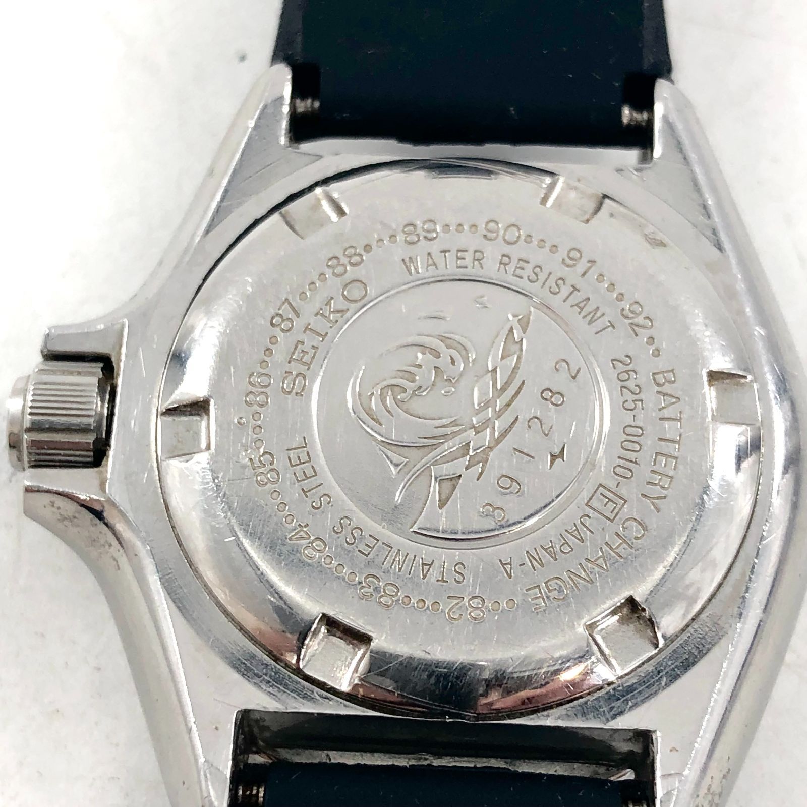 SEIKO